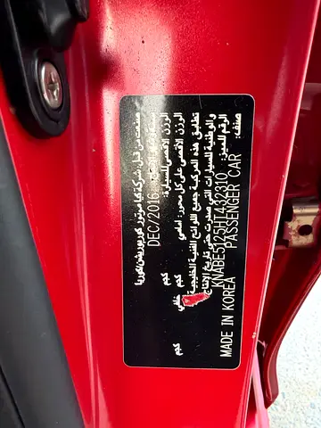 صورة مصغرة 15 لـ 2017 KIA PICANTO