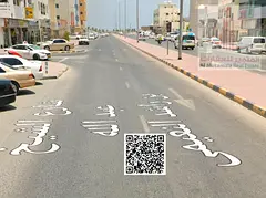 Residential Commercial Plot for Sale in Al Bustan, Ajman, Direct from Owner, 4,413 Sq Ft, G+4, Locat