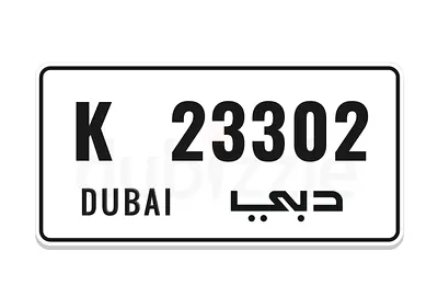 Private number