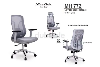 Brand New Office Chair