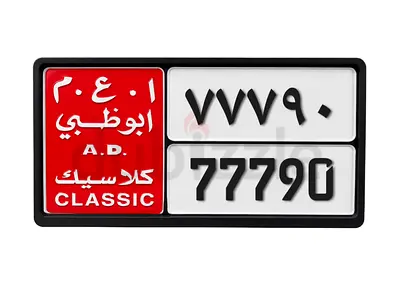 راس الخيمة
