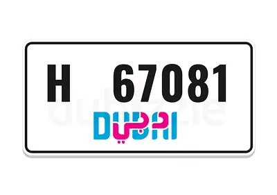 Dubai H 67081 ( 67X8Y ) with 678 fancy car number plate