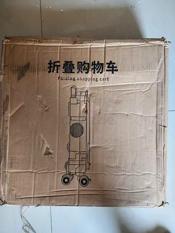 Foldable Shopping Cart Trolley - Compact and Portable
