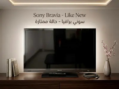 Sony Bravia TV - Like New