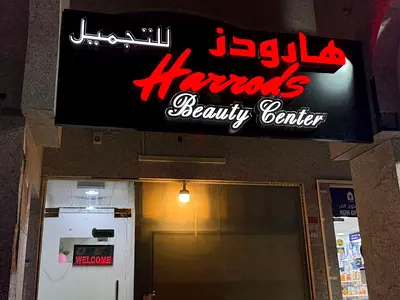 Beauty Salon and Spa