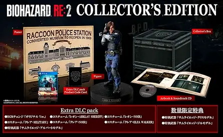 BIOHAZARD RE:2 Z Version COLLECTOR'S EDITION Ver JP - Complete Boxed Set