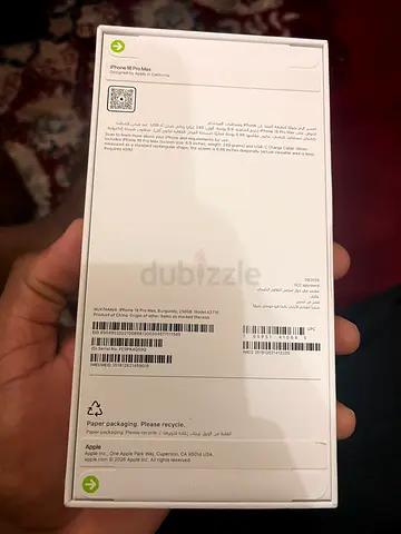 دبي الرقة المرقبات