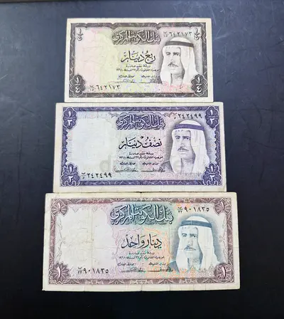 1968 Kuwait Banknotes