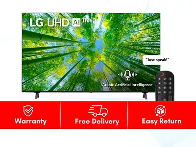 LG 65 Inch TV | UQ8000 Series | UHD HDR 4K Smart Tv | webOS | Delivery | Warranty | 65UQ8000
