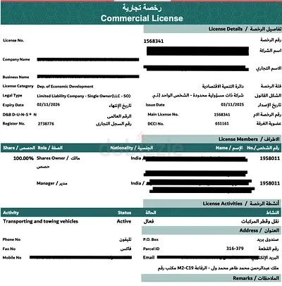 Running Vehicle Towing & Recovery Company for Sale – Dubai
