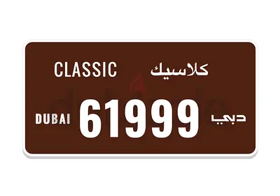 61999 Classic Dubai