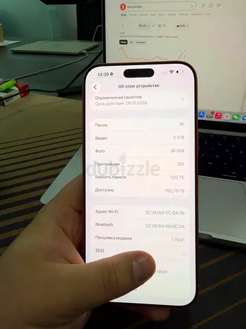 iPhone 17 Pro Max 1TB - Good working condition
