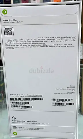 iPhone 18 Pro Max 256GB - Sealed Box (Black) TDRA