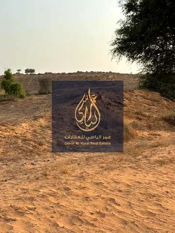 Commercial Plot for Sale in Al Blida 3
