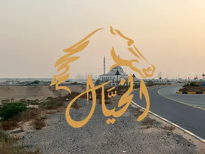🏗️ FOR SALE – Residential & Commercial Plot | Al Ruqaiba, Al Suyoh, Sharjah