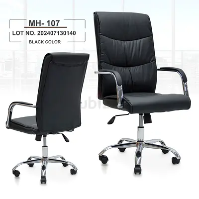 Brand New Leather Office Chair