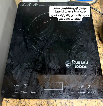 الوثبه جنوب - مول الوثبه