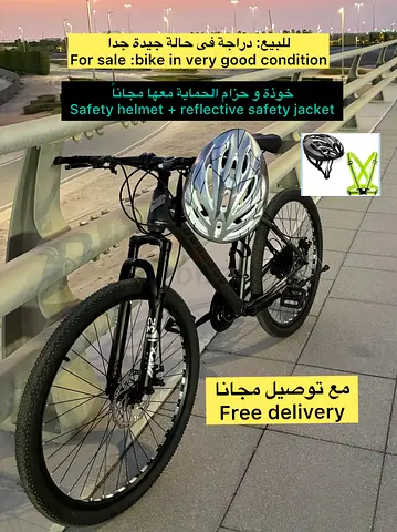 Bike for sale, in excellent condition.