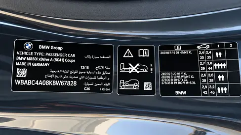 2019 BMW 8-SERIES — миниатюра 16