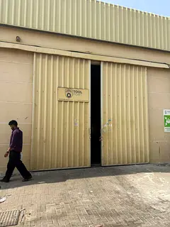 DIP Warehouse no. 11