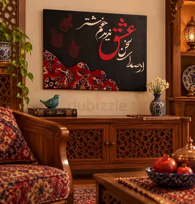 Arabic calligraphy with persian rug decoration. Authentic , hand made, Persian poetry