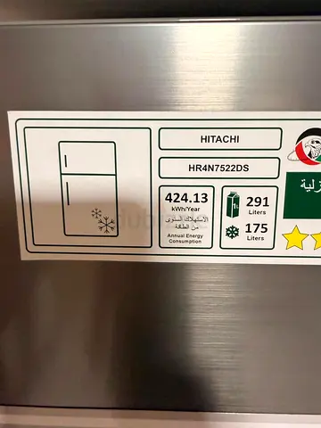 Hitachi HR4N7522DS Stainless Steel Refrigerator - 291L (Used)