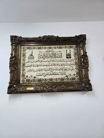 islamic wall decor
