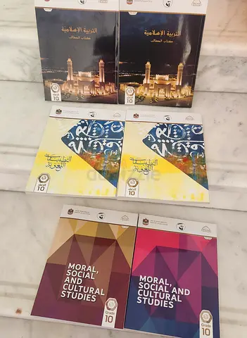 Grade 10 Arabic and Moral, Social and Cultural Studies Textbooks - 6 Books Totally New. FREE!!