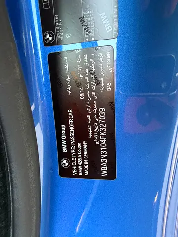 2015 BMW 4-SERIES — миниатюра 11