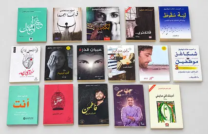 Collection of 16 Arabic Fiction & Nonfiction Books - Mixed Titles