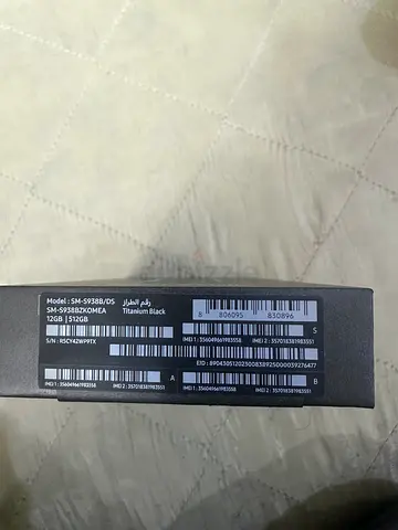 Samsang s25 ultra