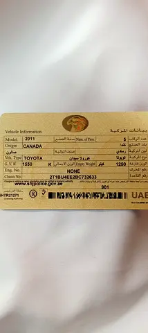 صورة مصغرة 16 لـ 2011 Toyota COROLLA