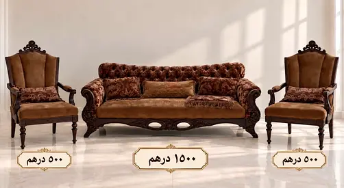 Sofa set