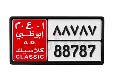 ٨٨٧٨٧