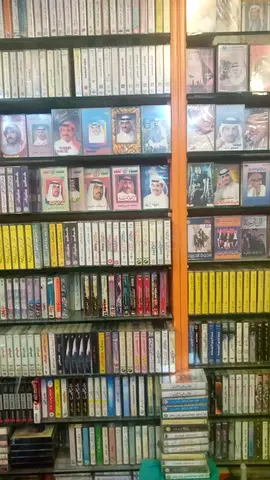 Cassette sale