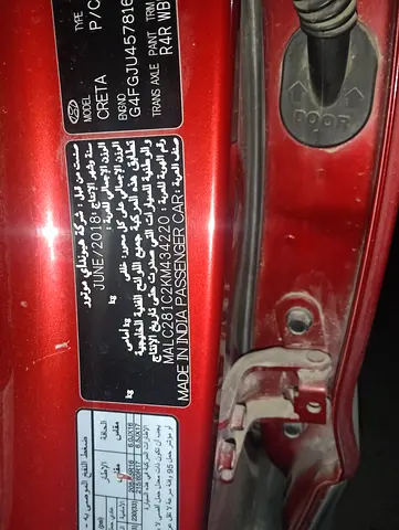 صورة 8 لـ 2019 Hyundai CRETA