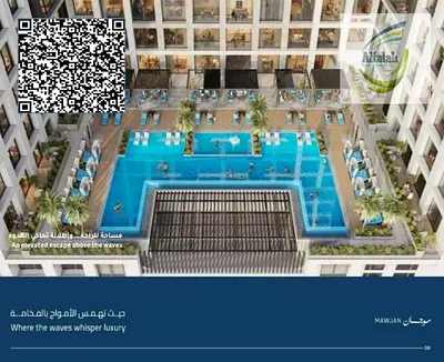 🏙️ Mawjan – Studio Apartment | AED 583,880 | 5½-Year Flexible Payment Plan.