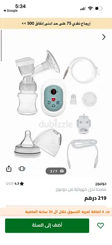 Electric Breast Pump with Accessories - Like New