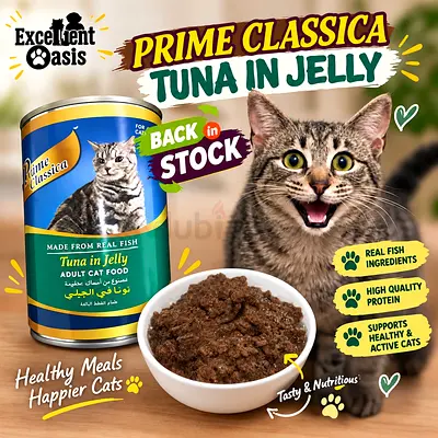 Prime Classica Tuna in Jelly Adult Cat Food - Can