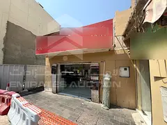 Part of property