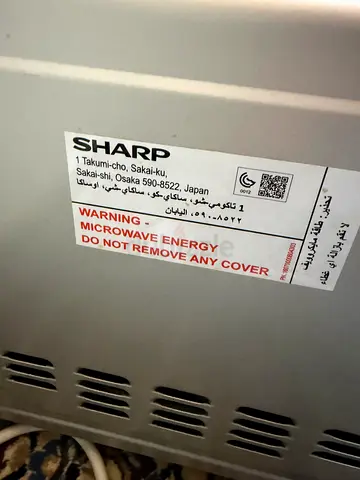 Sharp Microwave / Kitchen Amplifier (Used) - Good Condition