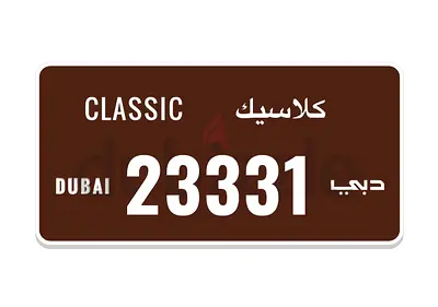 Dubai classic plate 23331