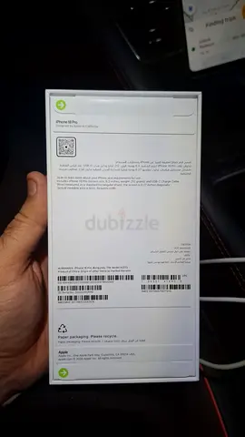 iPhone 18 Pro 1TB Burgundy UAE