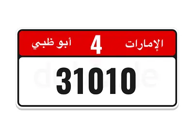 ابوظبي