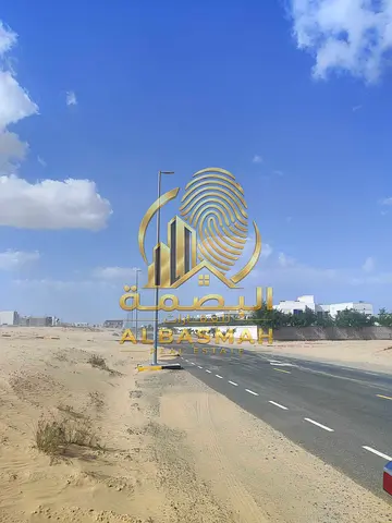 ارضين متلاصقات للبيع في الشارقة منطقة الحوشي