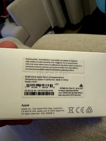 Apple pencil (2nd generation) in original box - only opened never used