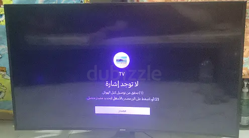 شاشه 55 بوصه اسمارت