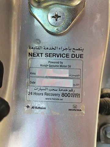 صورة مصغرة 12 لـ 2009 Honda CR-V