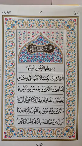 110 aed online Quran and Arabic classes available with full experienced female turor