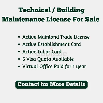 Technical / Building Maintenance License for Sale
